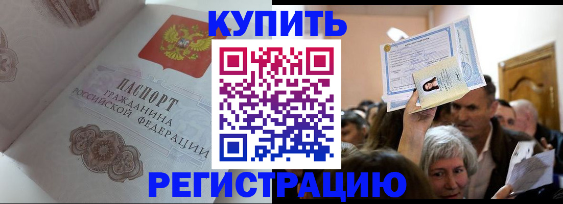 регистрация для дет. сада в Сельцо